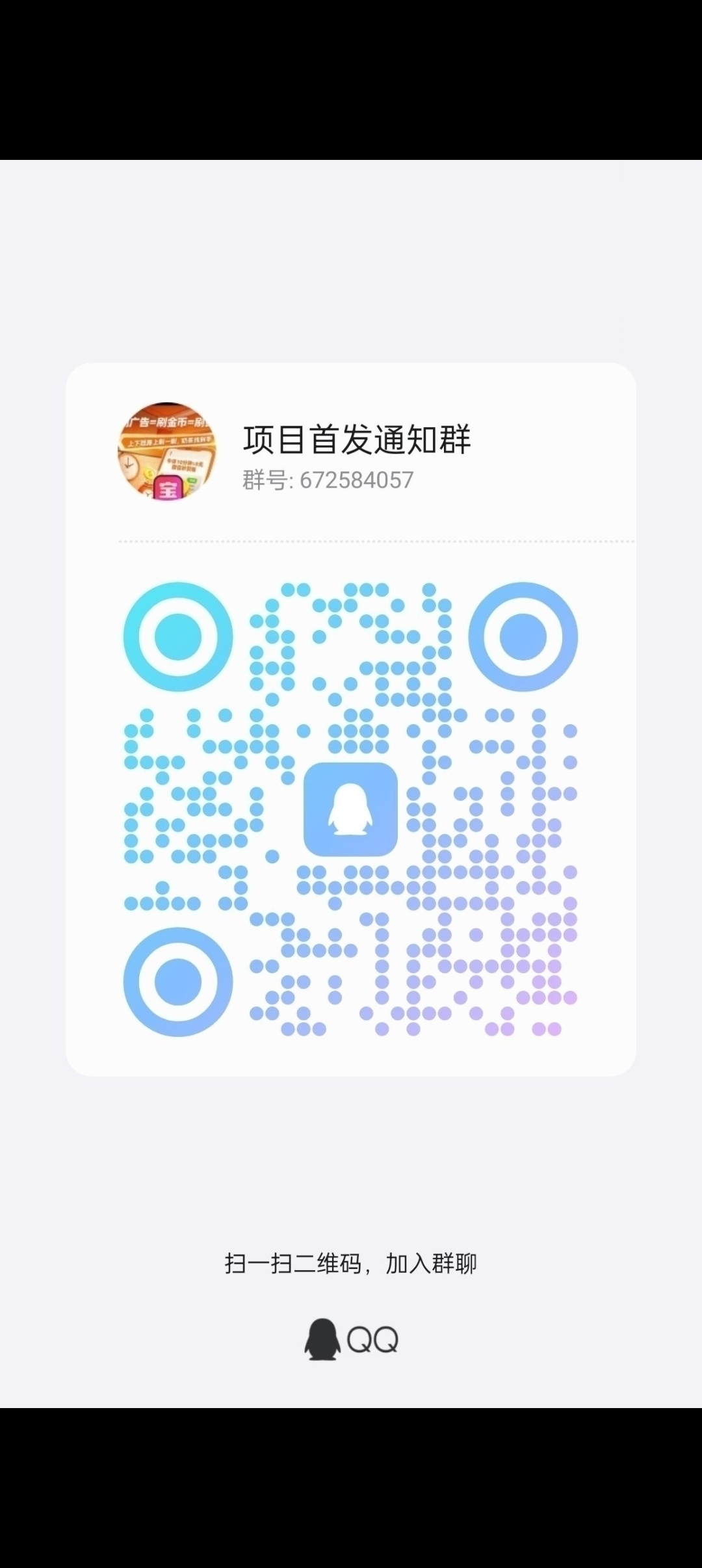 bab293a53920250330194422