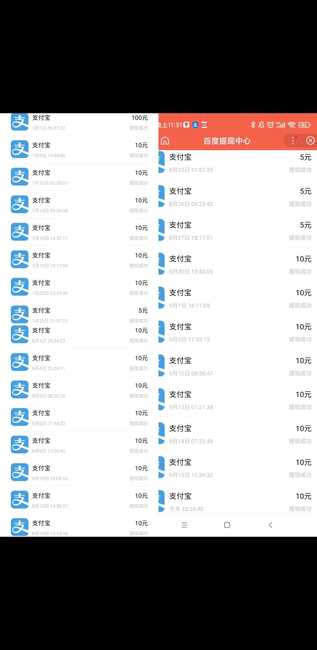 bb36faba3e20250319181340