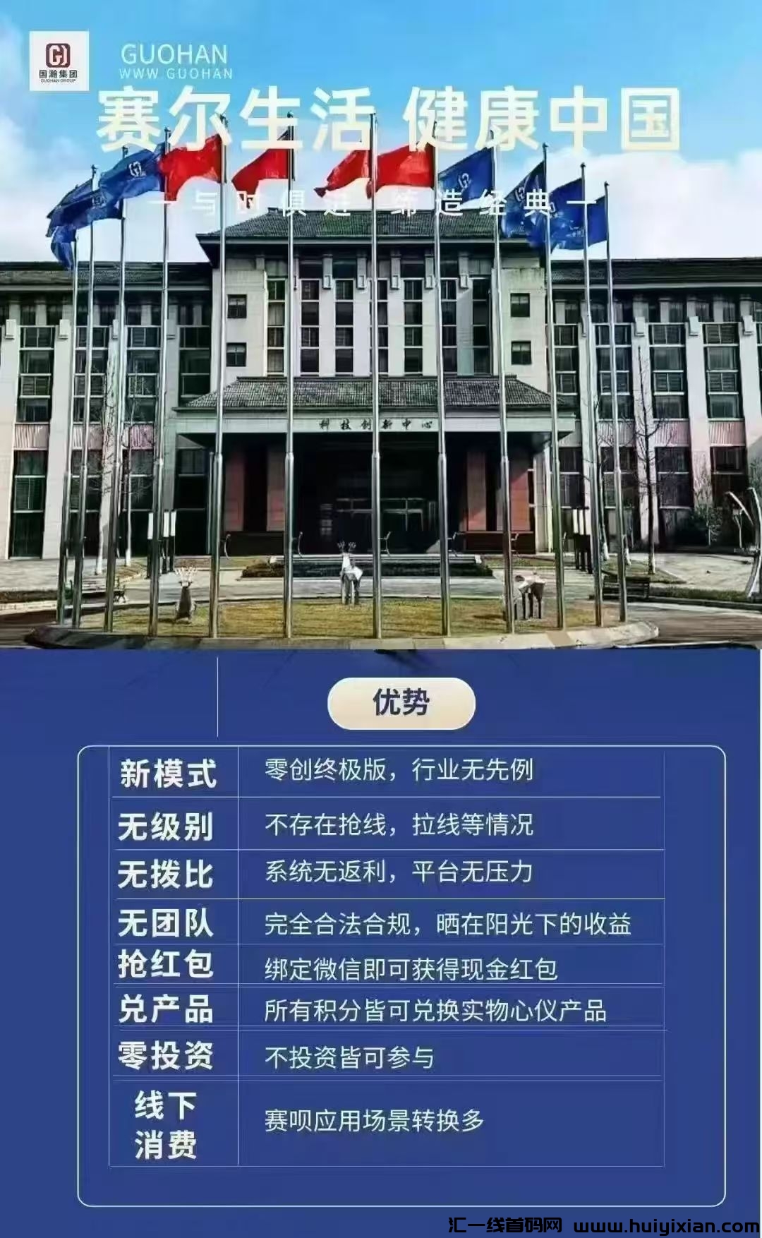 bc21e9f26a20250302140823