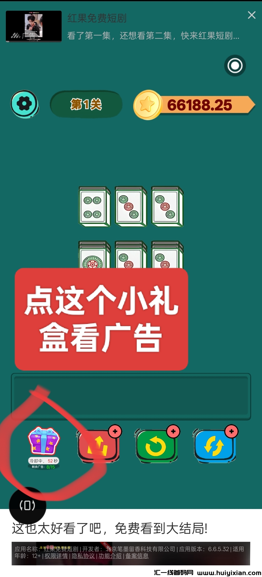 bc257dcb8220250322074633