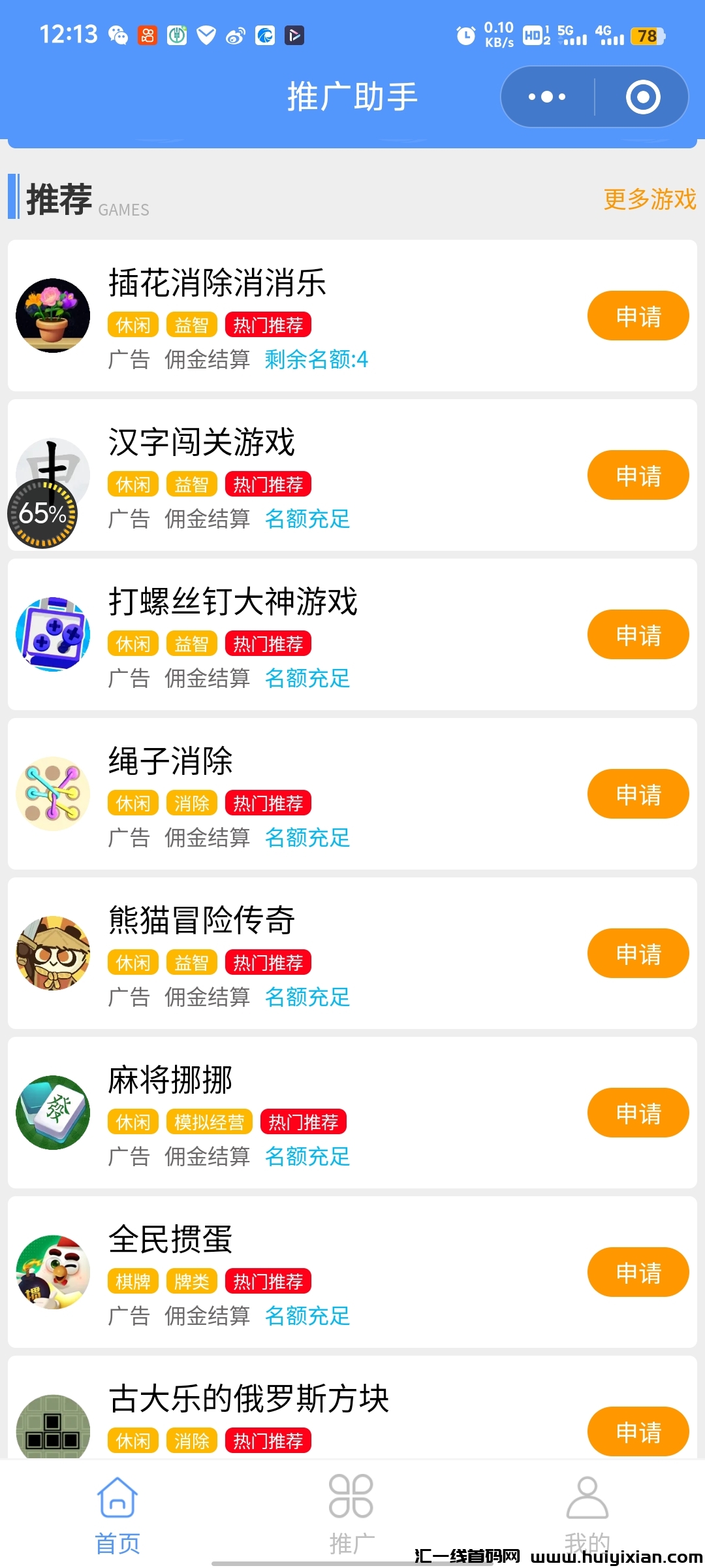 bd2ed555eb20250306220300