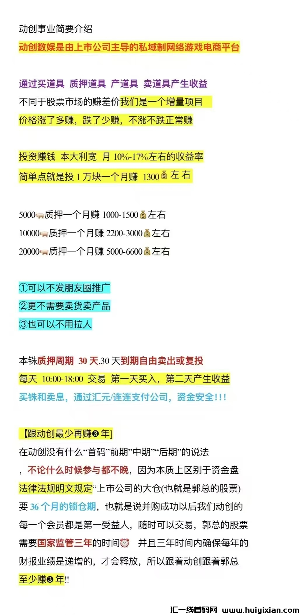 bdca3a442720250316201424