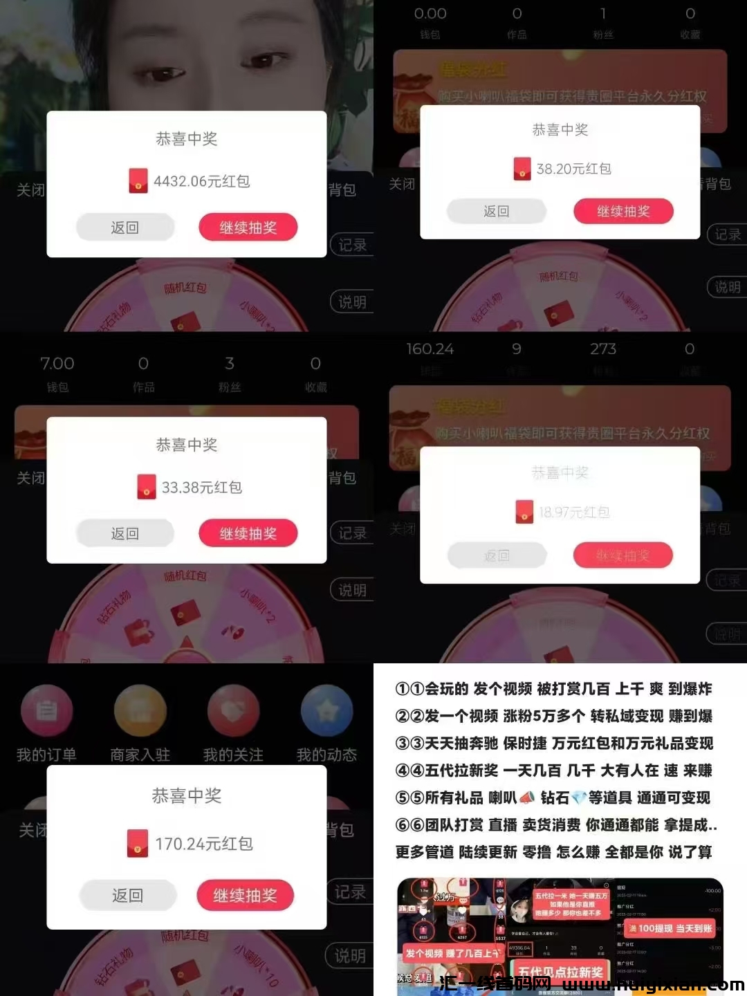 be23b56a6020250316125714