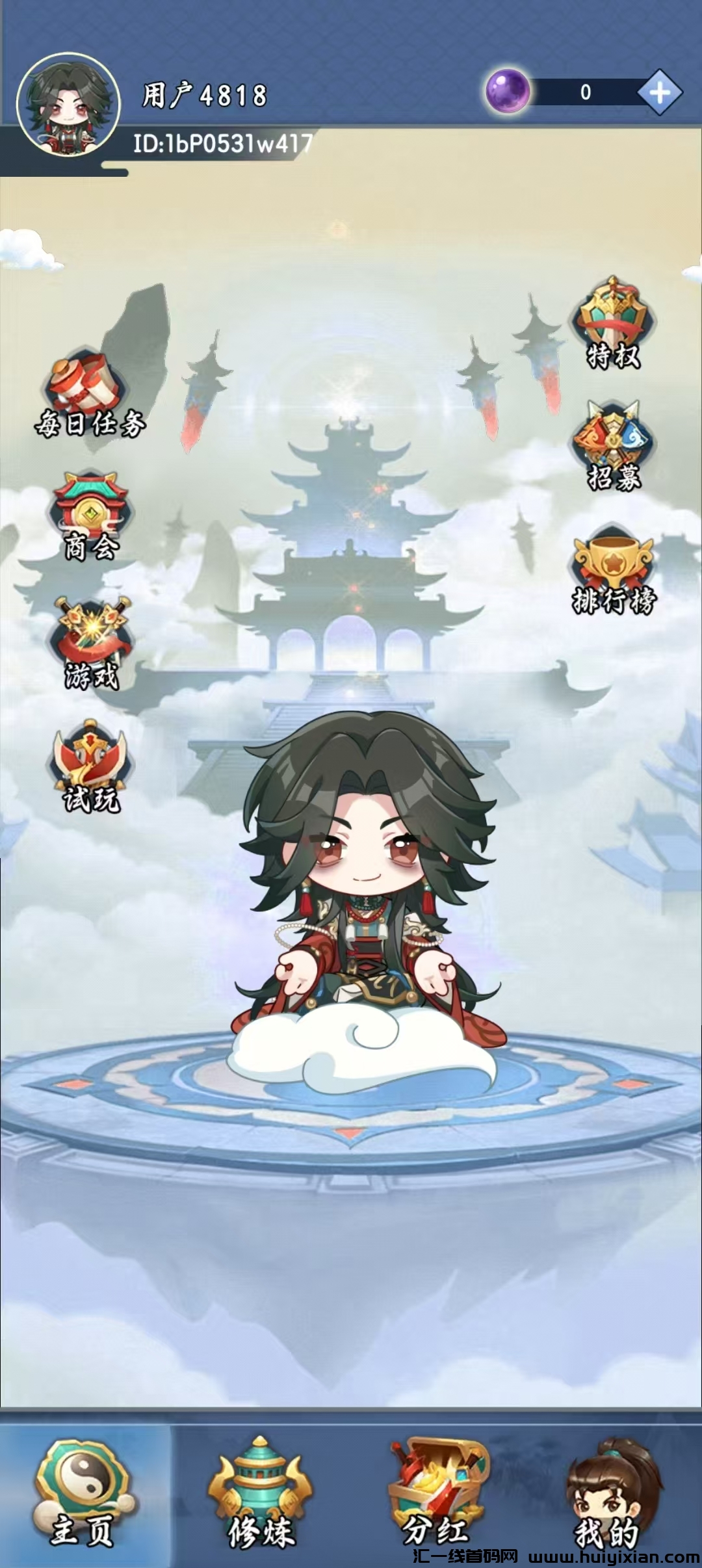 be8a444de220250318184249