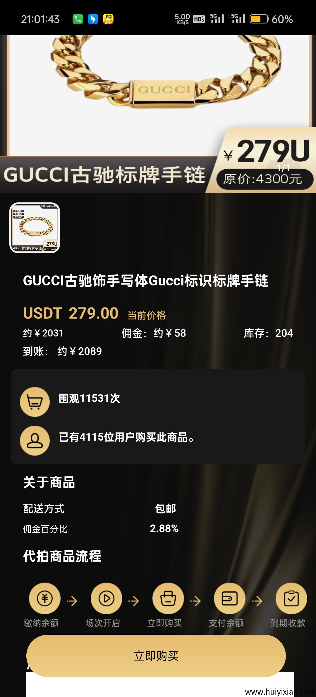 beae9ee72220250330010556