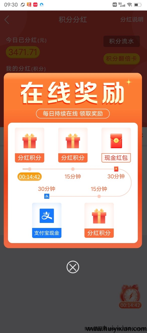 bebdfb53a520250324133346