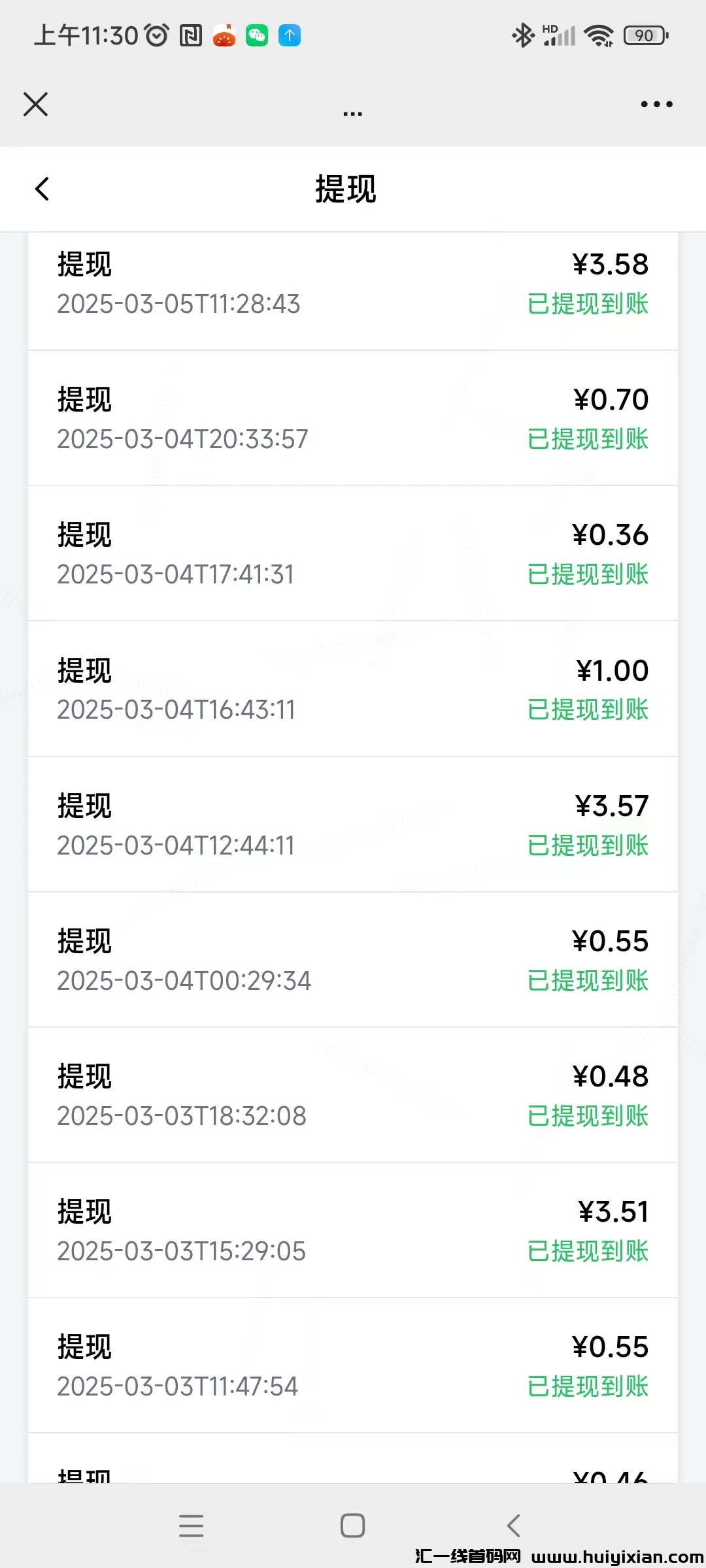 bef62f712420250319110057