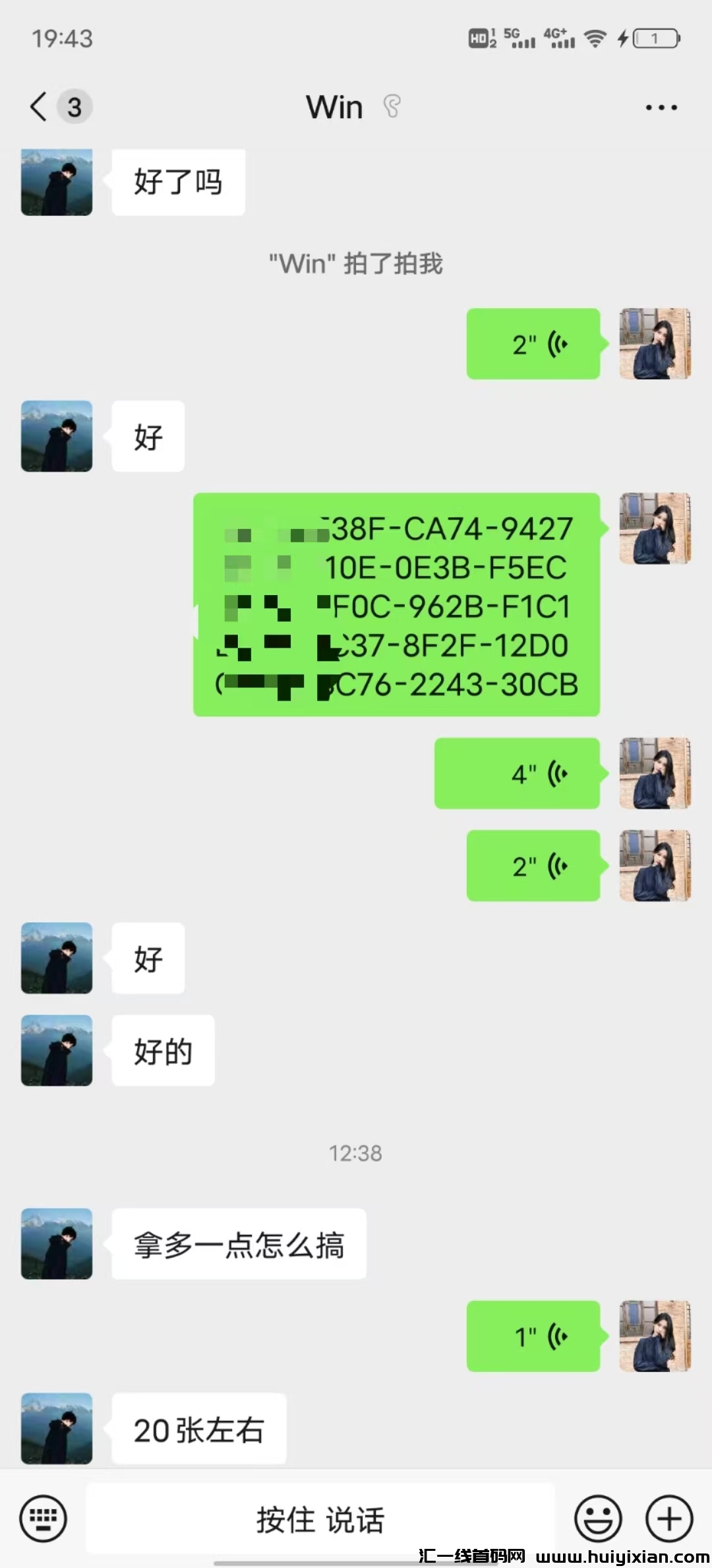 bf92f34a4b20250310120819