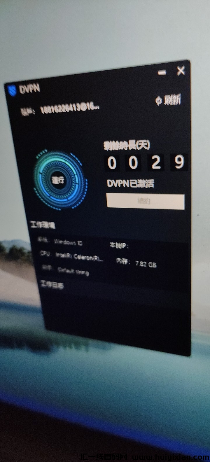 c04209af4720250320220048