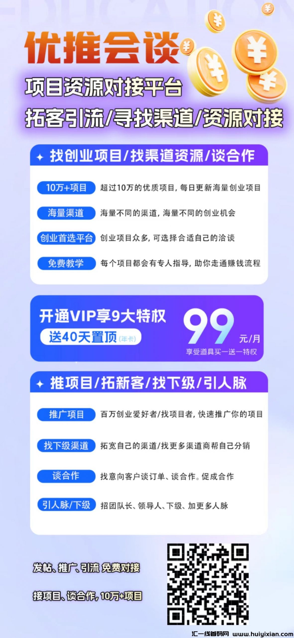 c0bb4aac6920250319151619