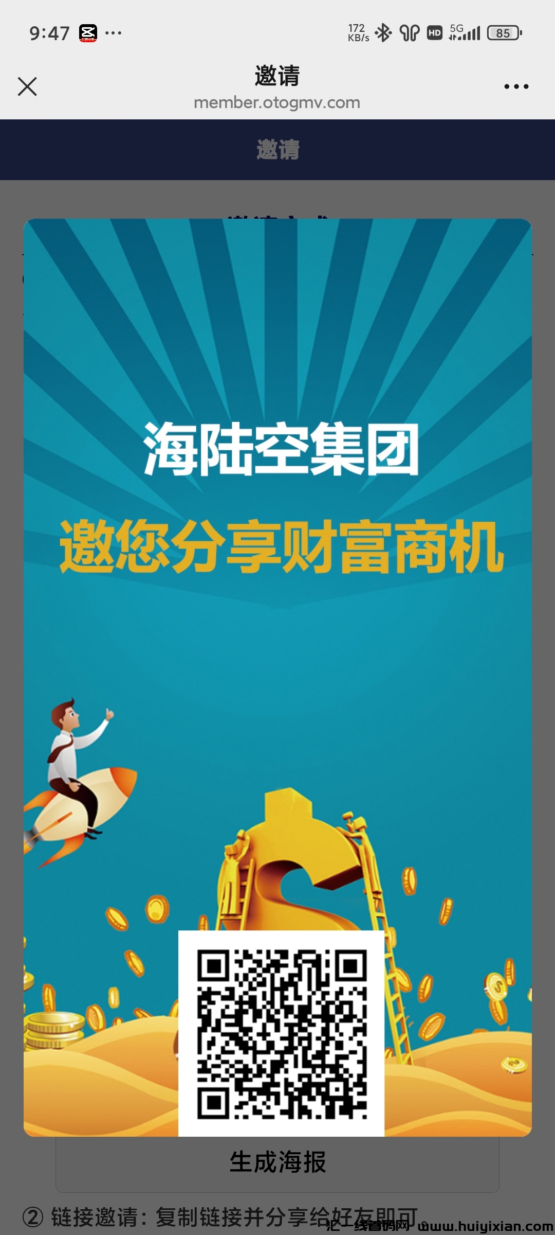 c0bd20f01620250304094922