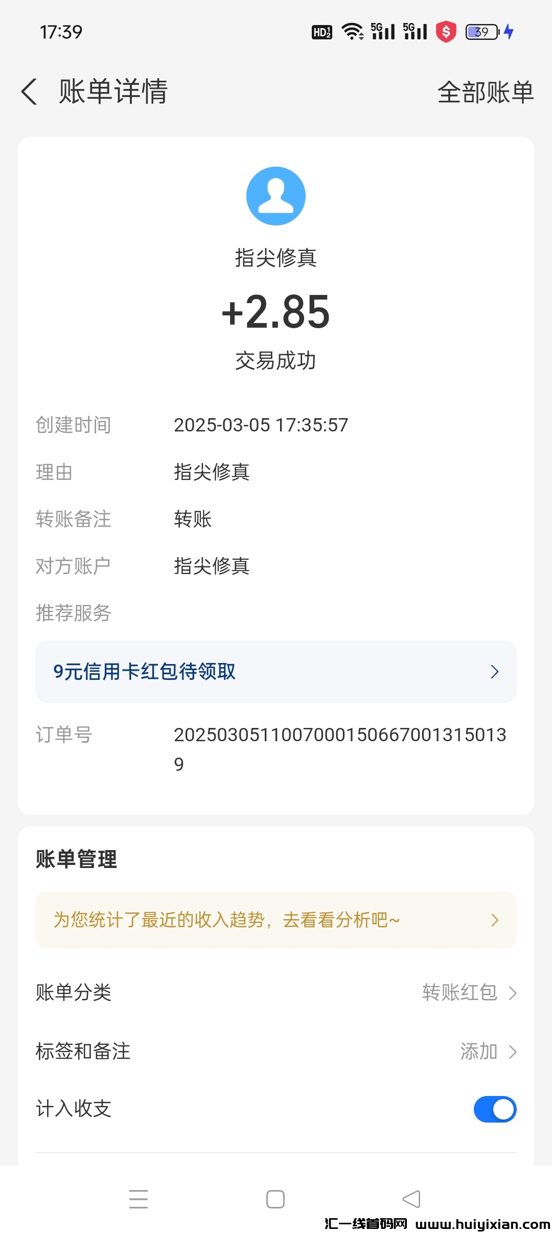 c0eaa29ab120250305182242