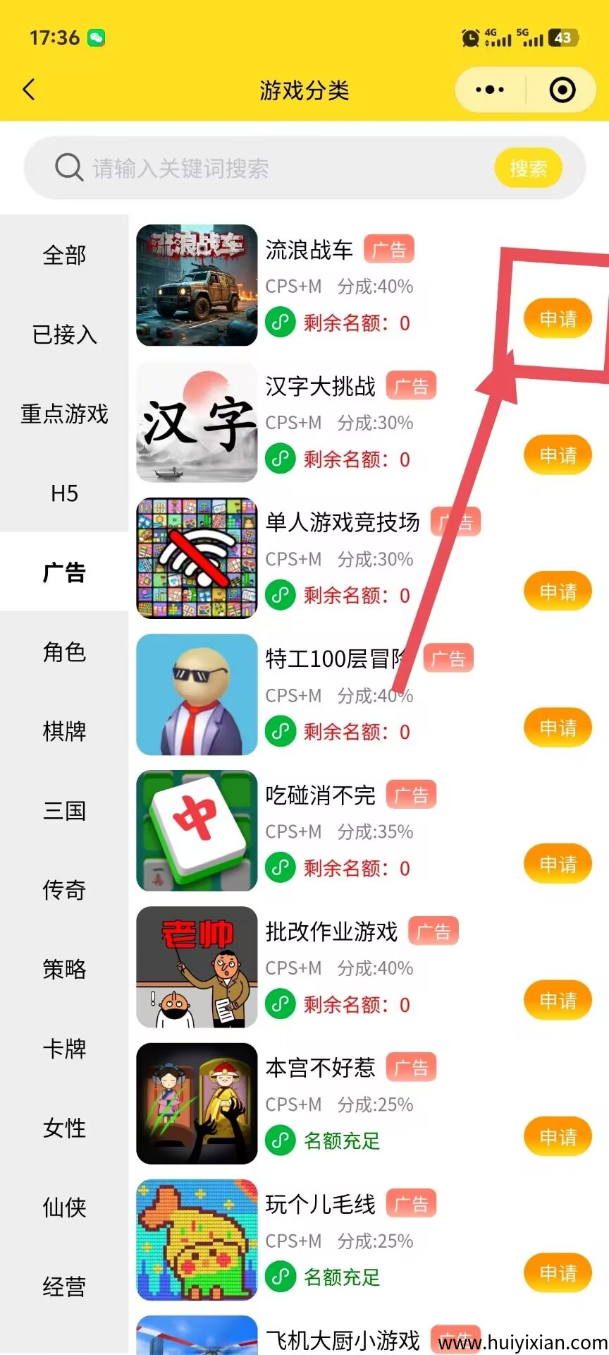 c119ff3eb620250329184630