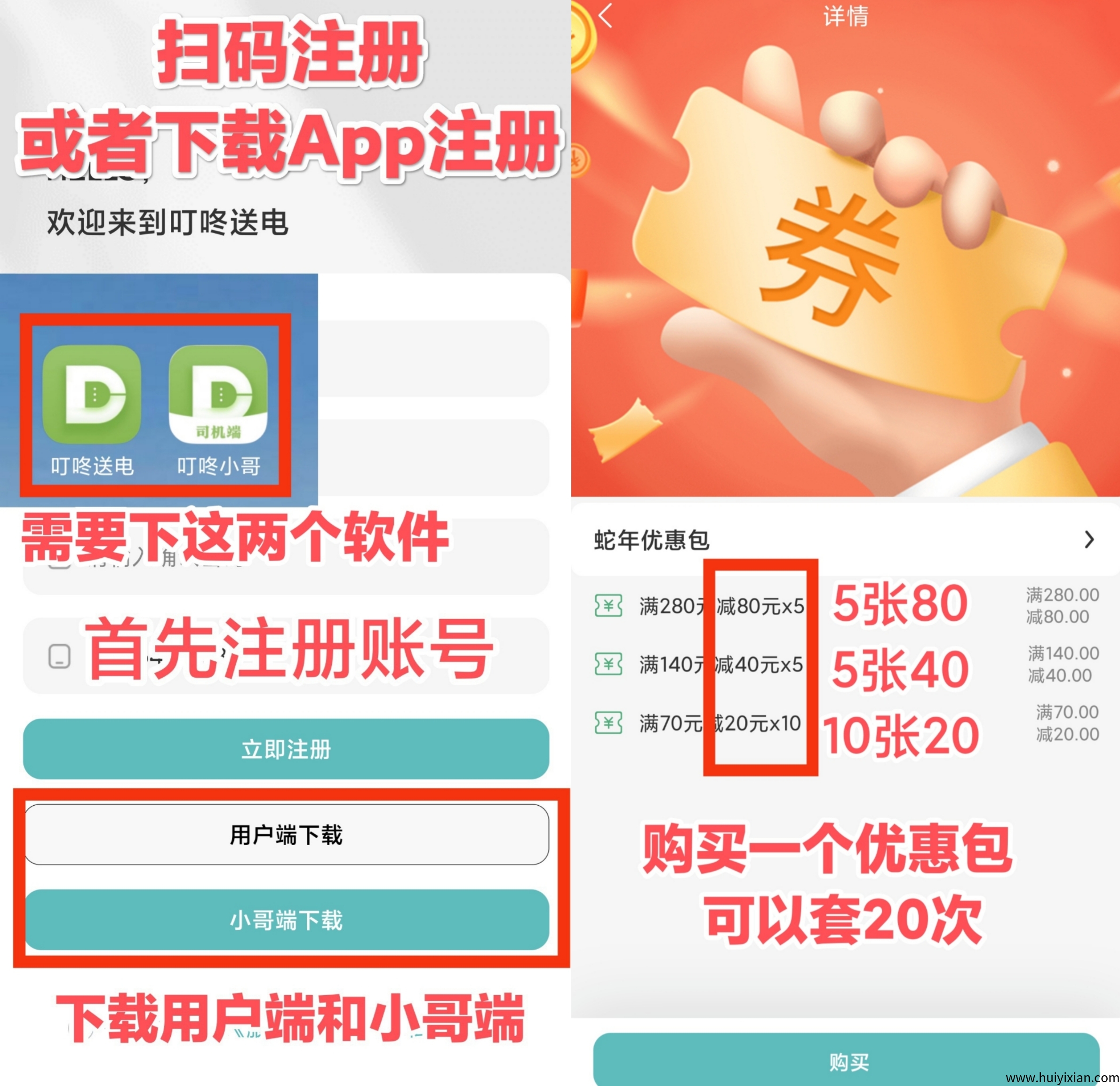 c2258e58c320250324033931