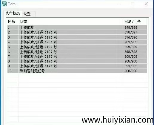 c3051af10d20250326093547