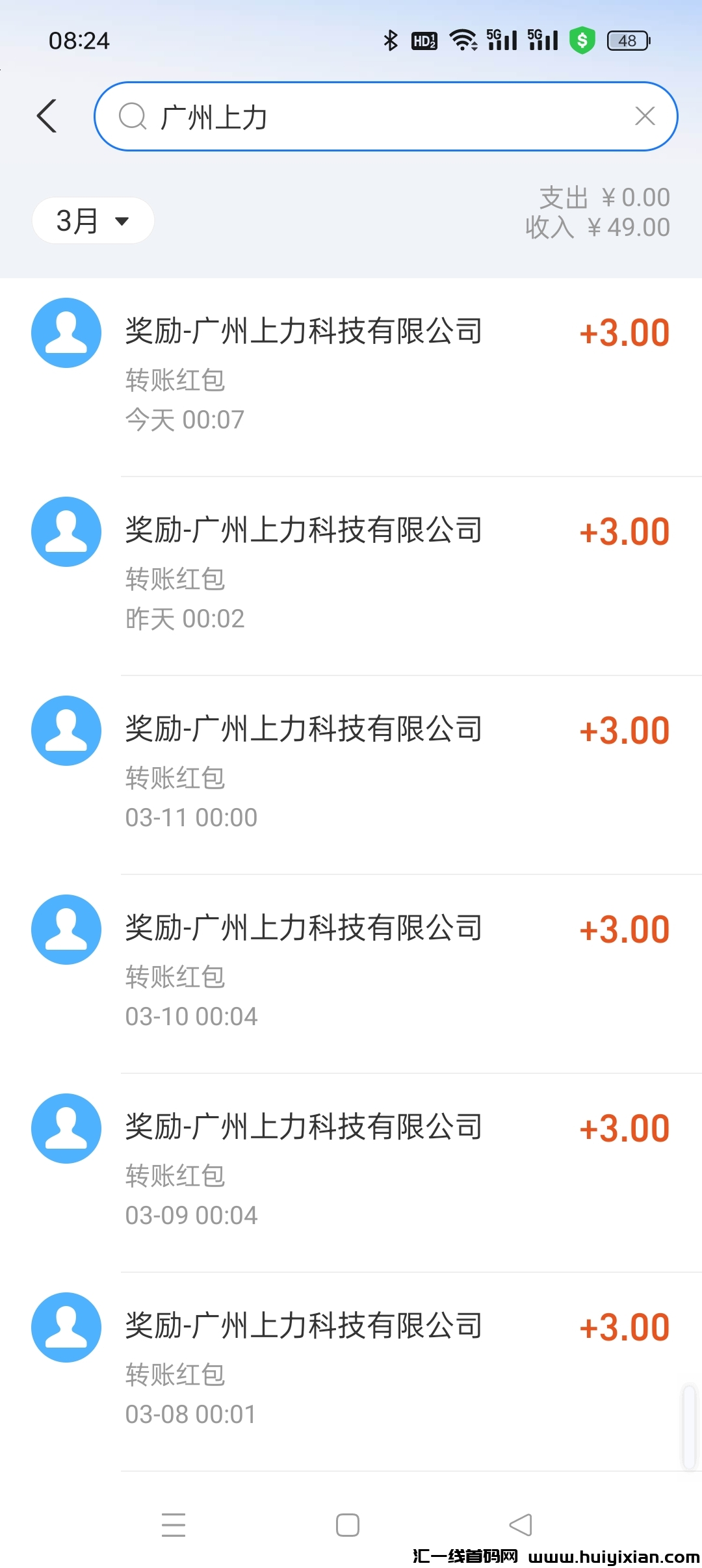 c3078a225820250313151044