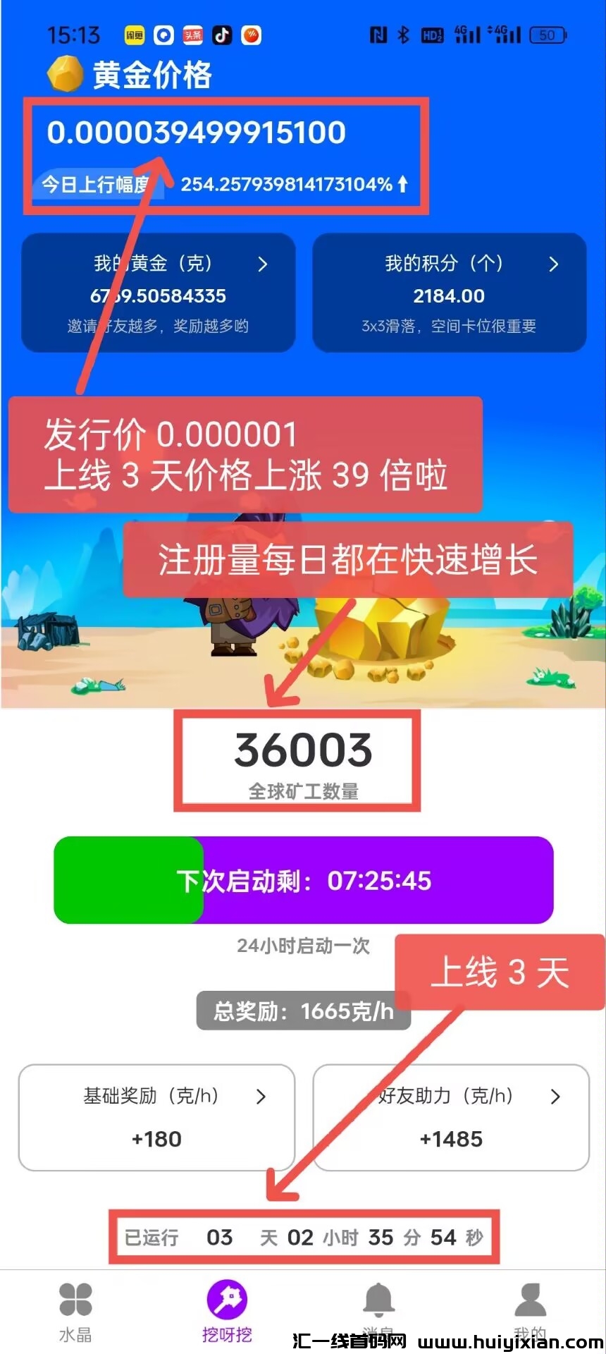 c3e6c37a2820250306191542