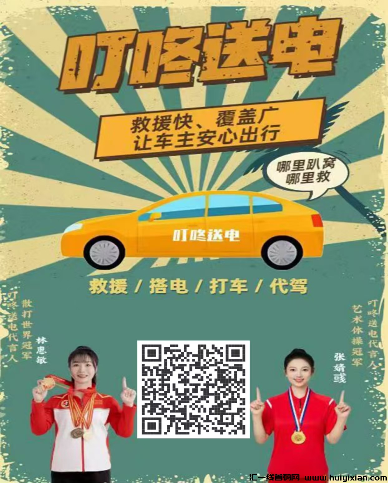 c46984f3f220250316010712