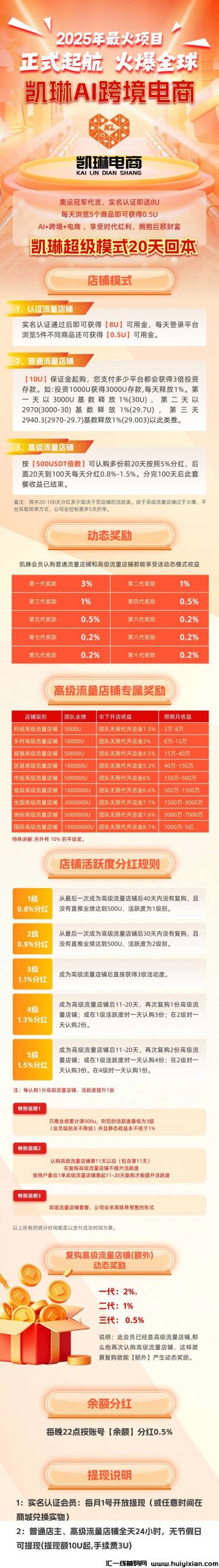 c474c78f2f20250309225335