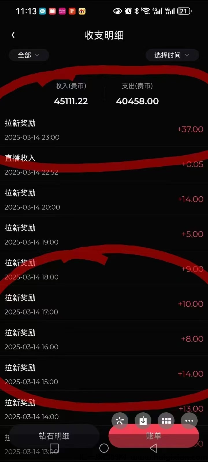 c51436fe8d20250317193144