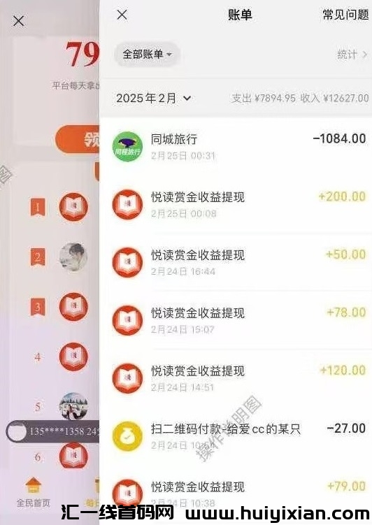 c558ad707820250317193347