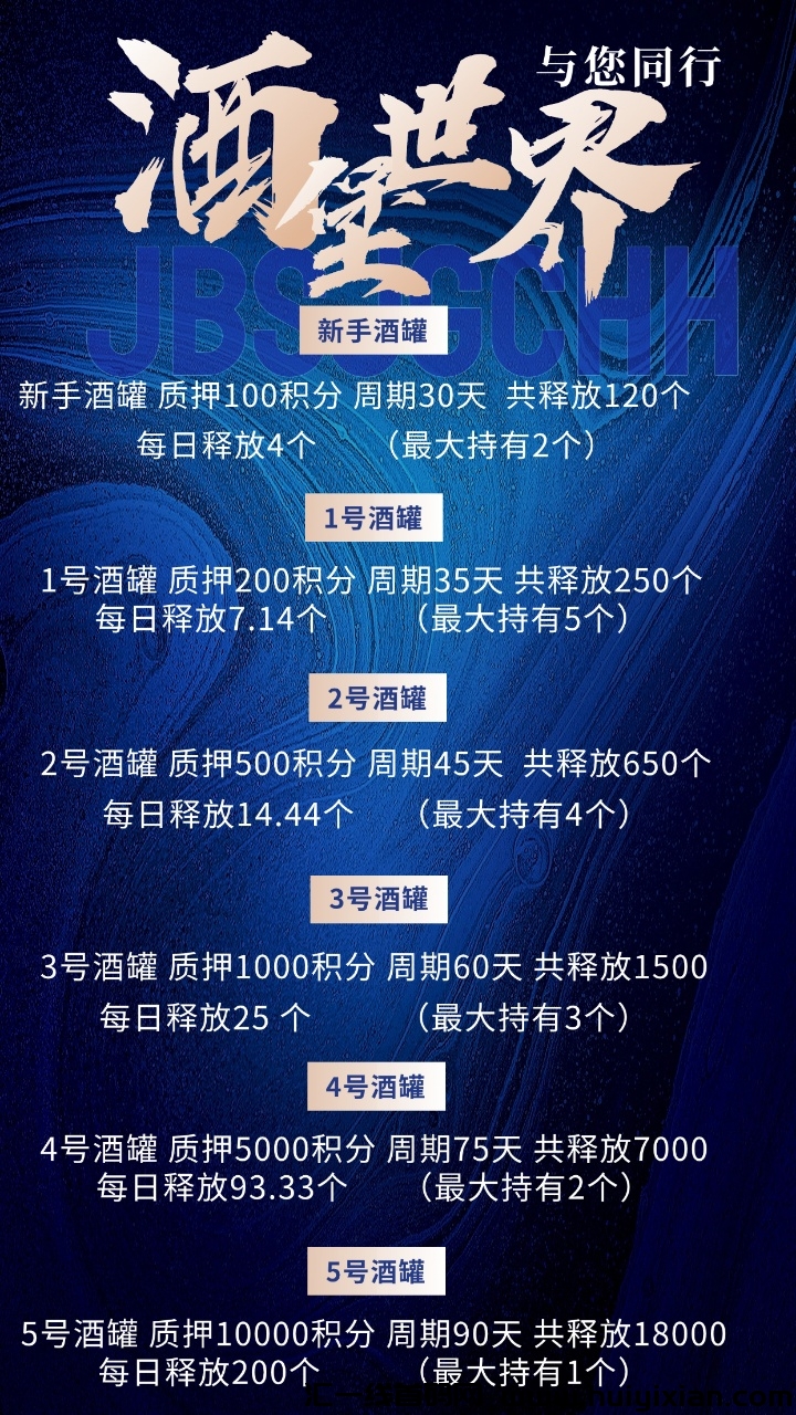 c6728595a120250312211354