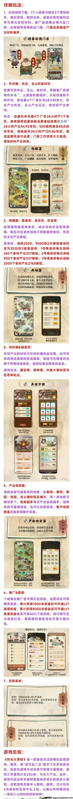 c6a0769cf520250305130611