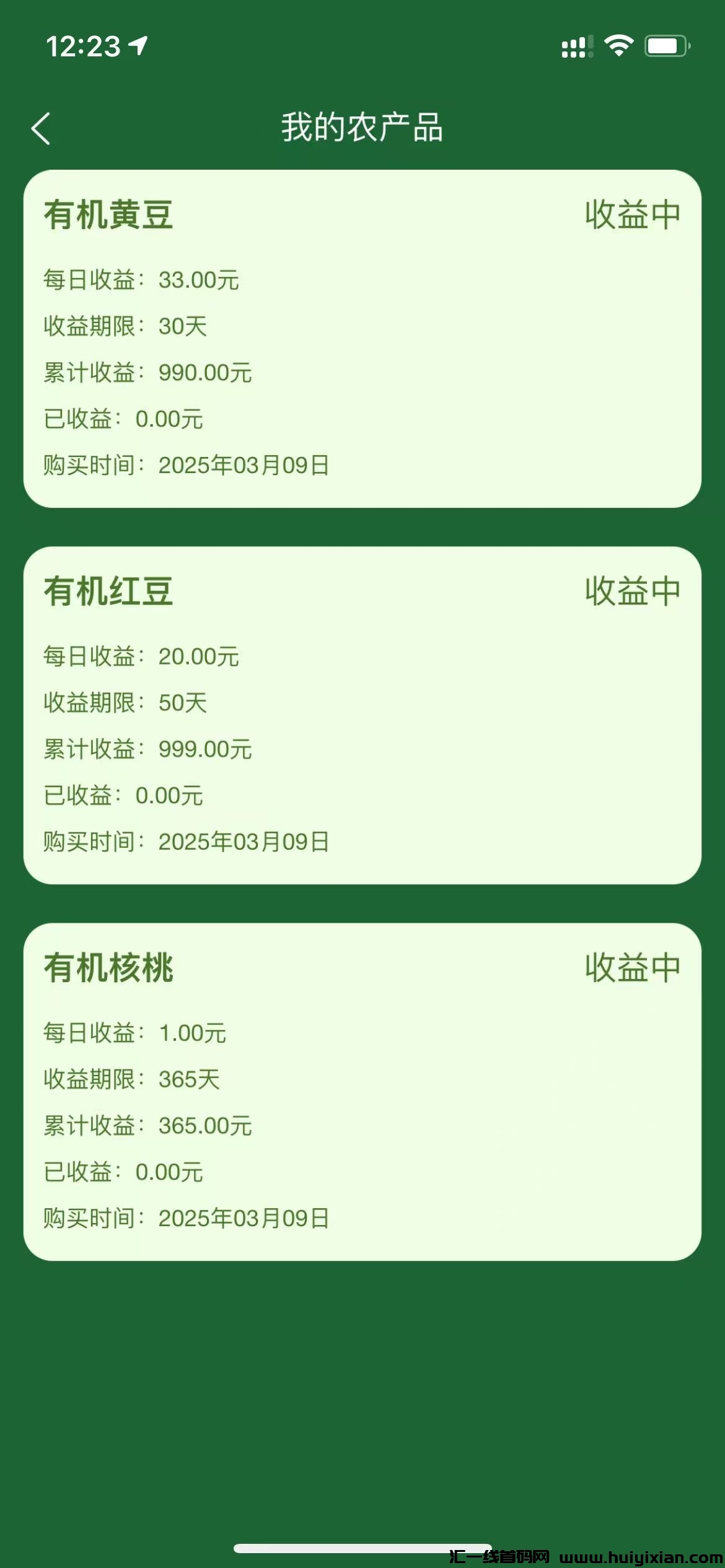 c720b2acad20250309161321