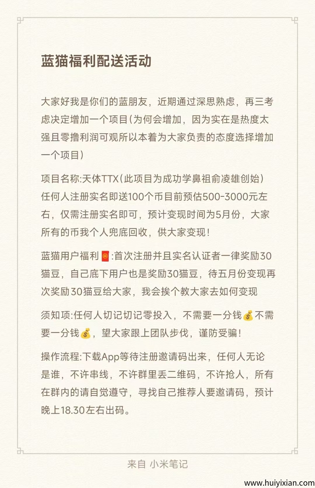 c720b2acad20250324131130