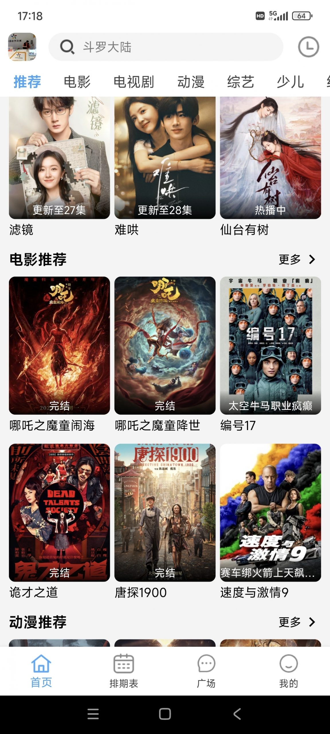 c9a1967cd920250311172342