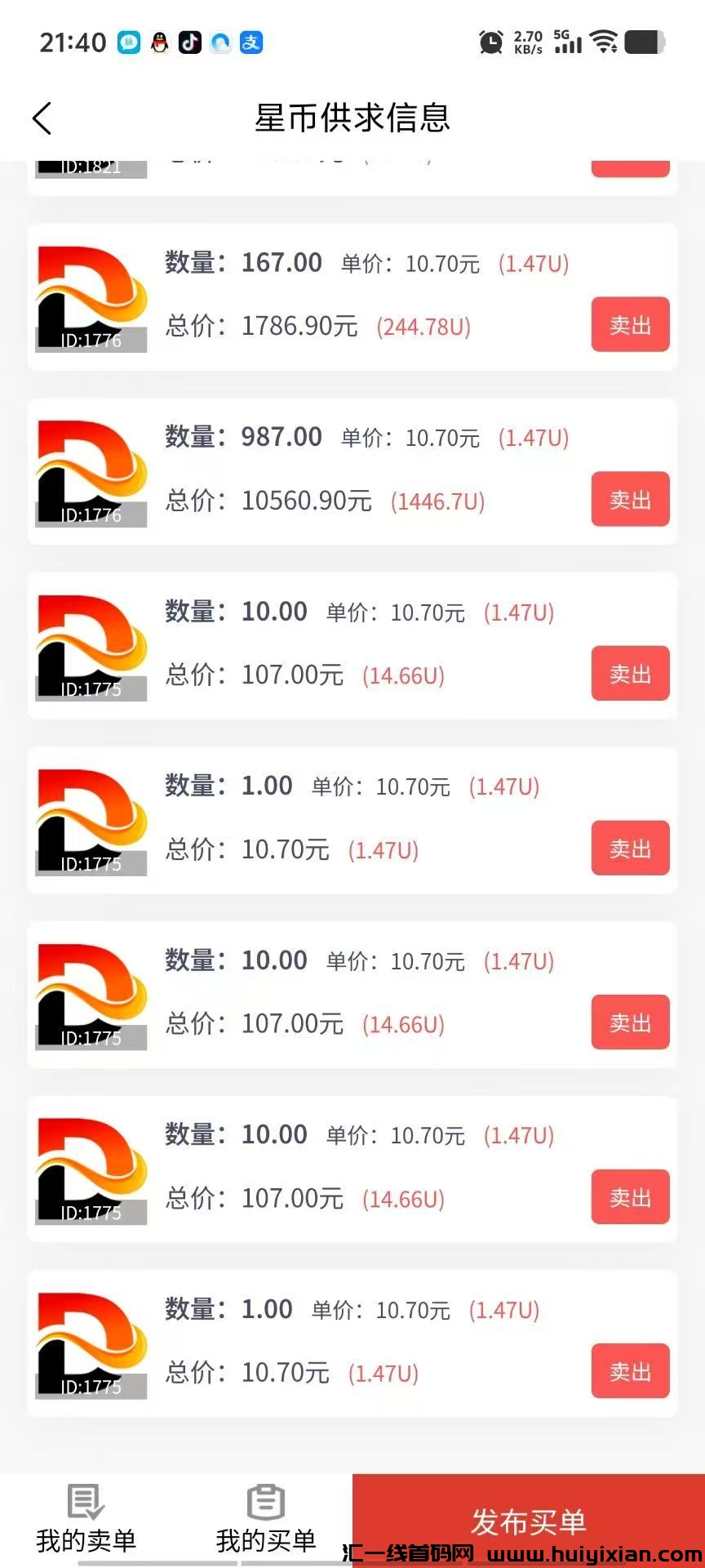 c9bc255aa420250311223350