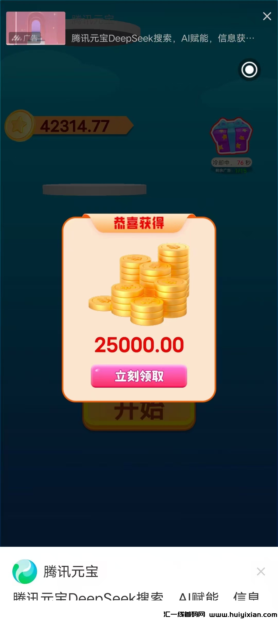 cb8a362a1820250321224800