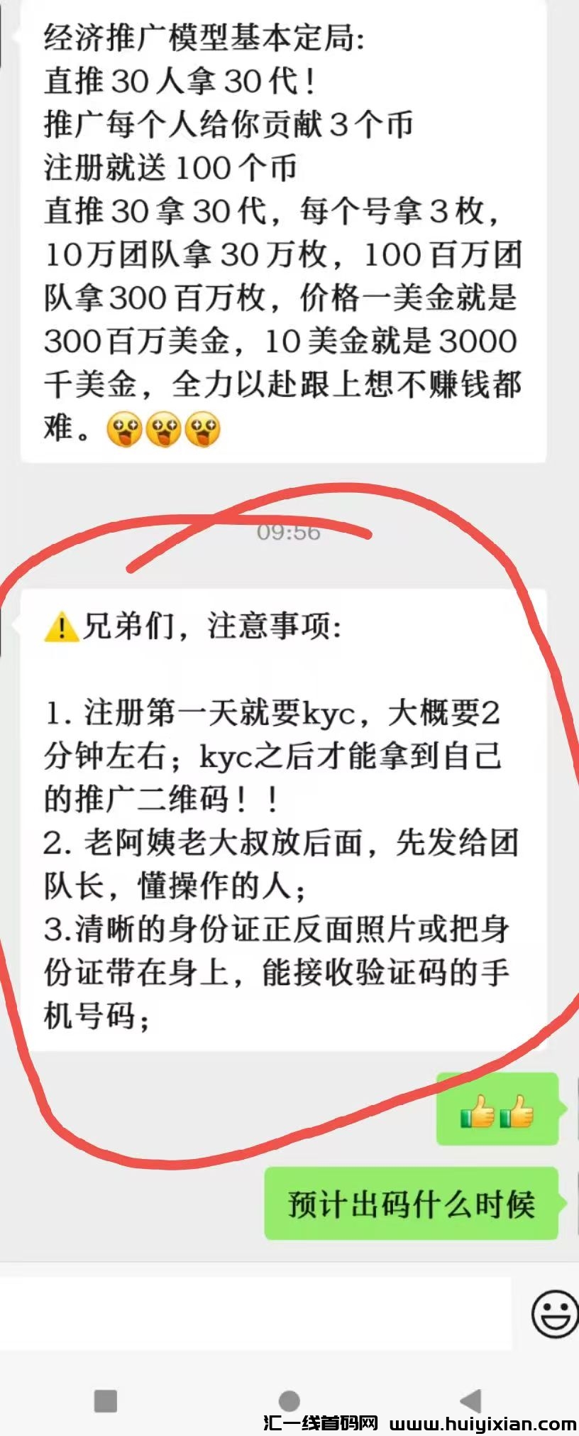 cc09e407d020250309202042