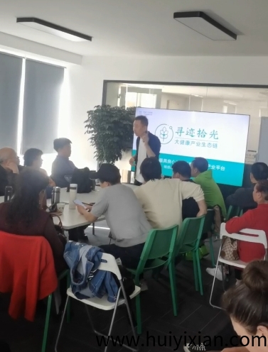 寻迹拾光首码在线对接，纯圈外项目，宝Ma威商社区启动-汇一线首码网
