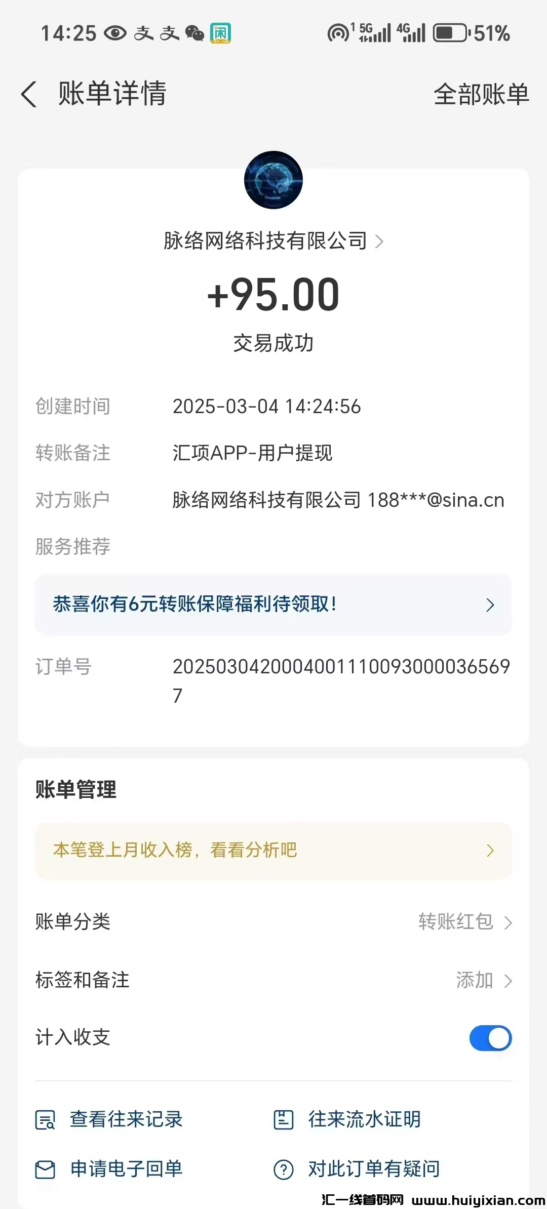 cd73d8fdf220250305115140