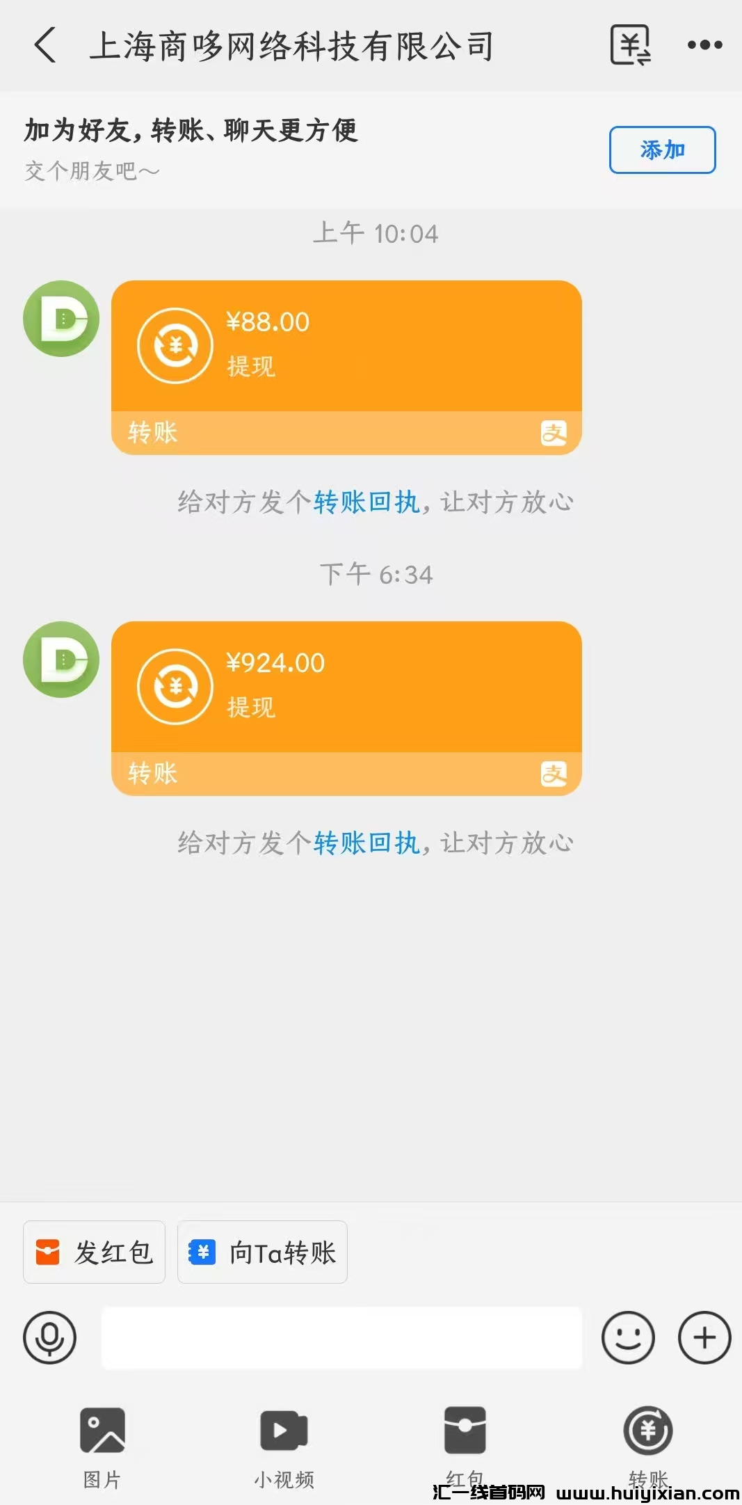 cebefa743a20250313150947