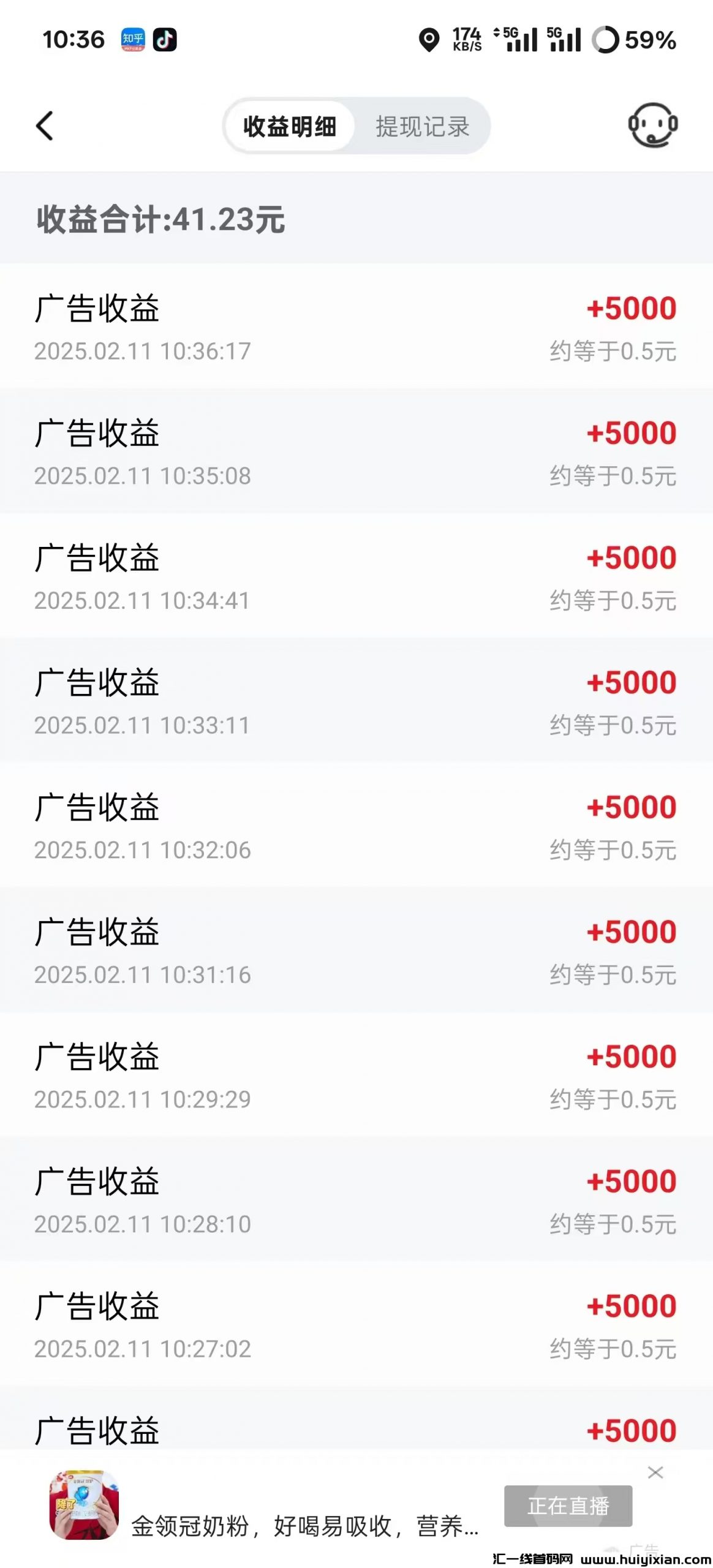 d0096ec6c820250304064810