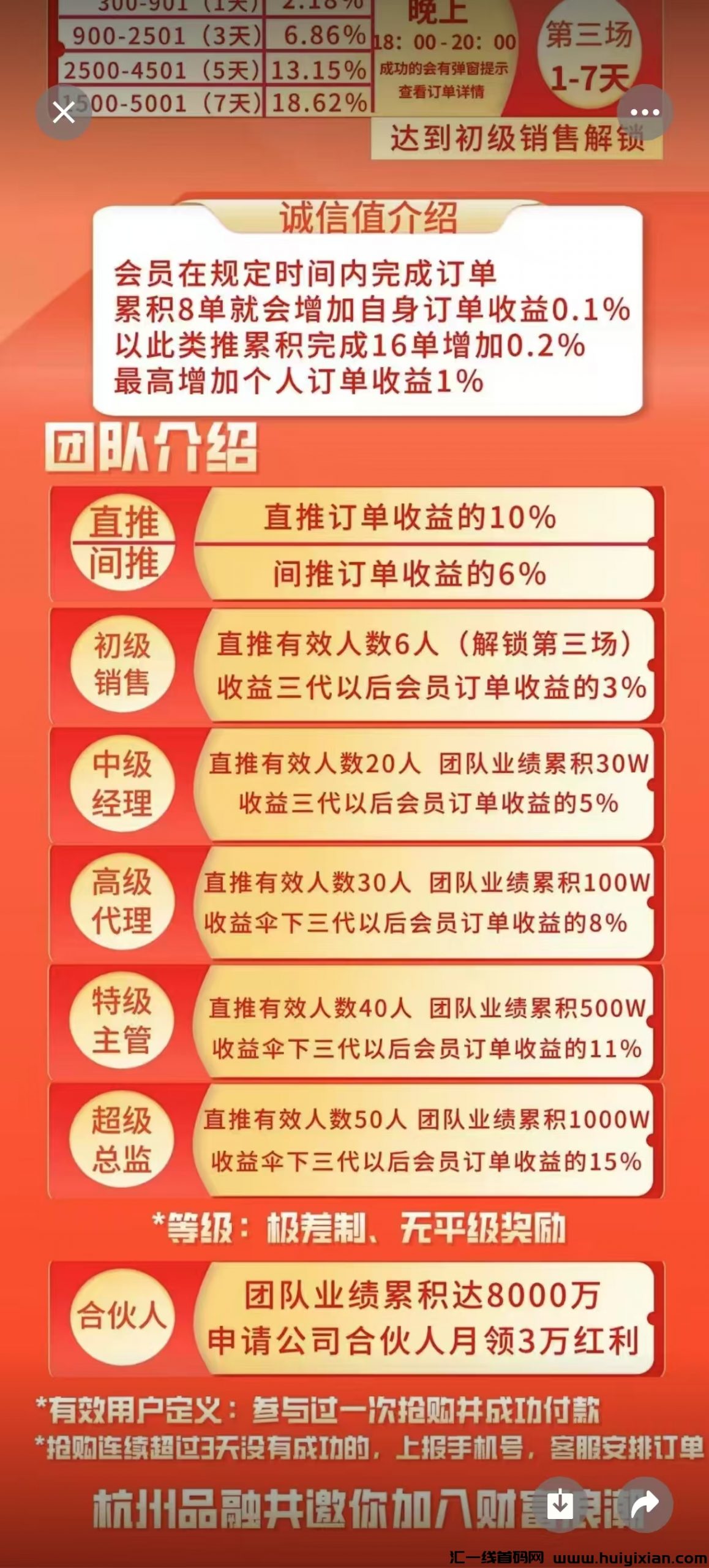 d0096ec6c820250305221355