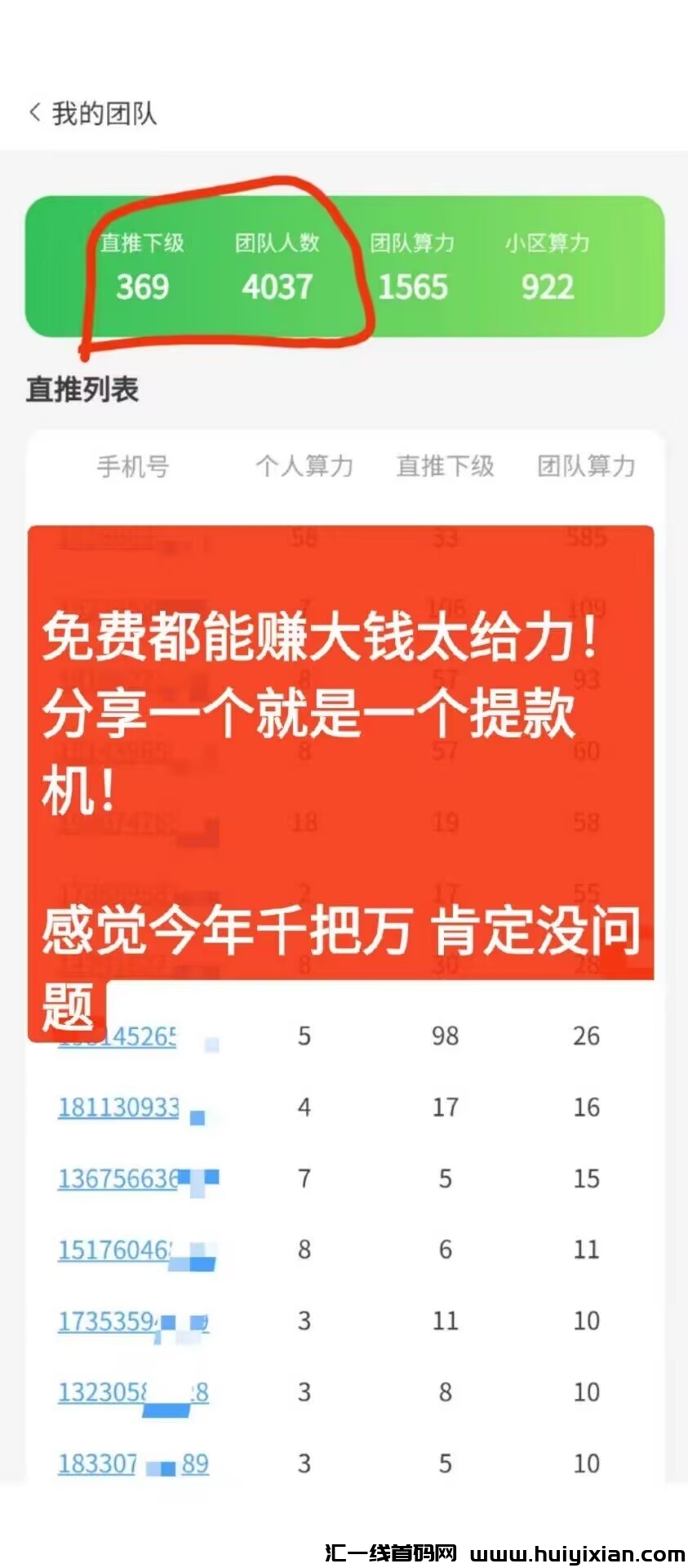 d0096ec6c820250307154244