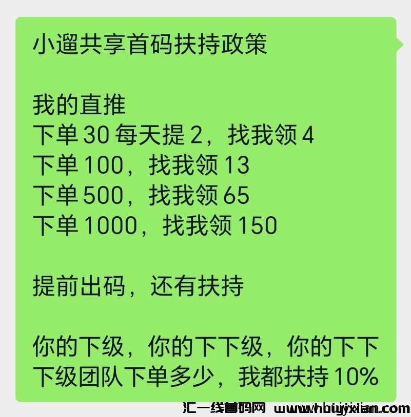 d0096ec6c820250323080849