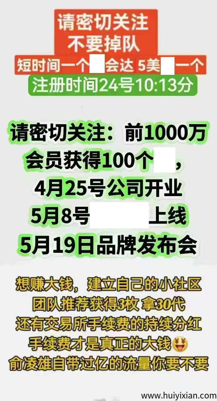 d0096ec6c820250327095009