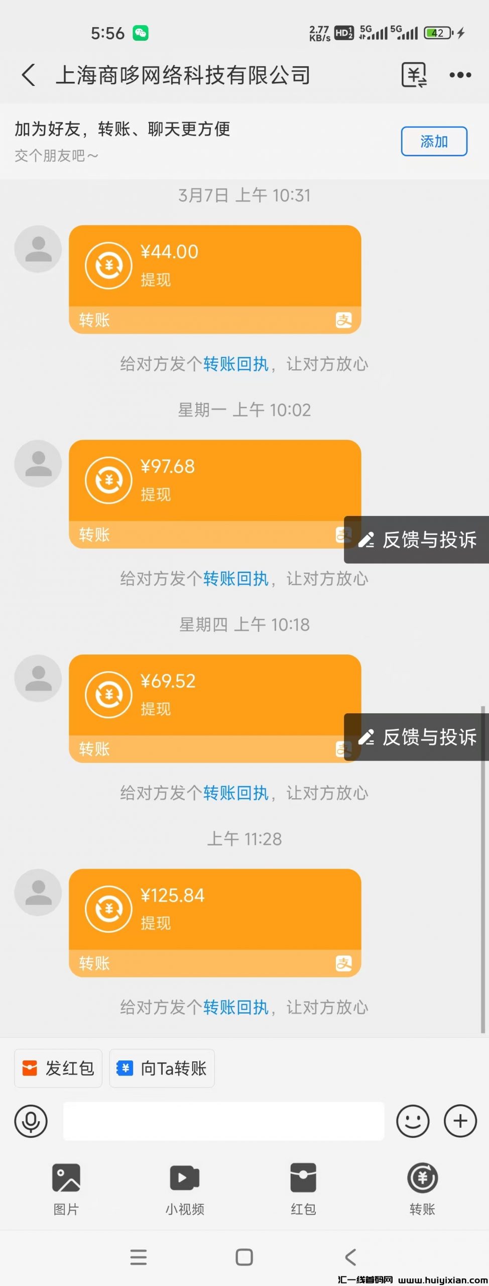 d1e5b41a6420250316010716