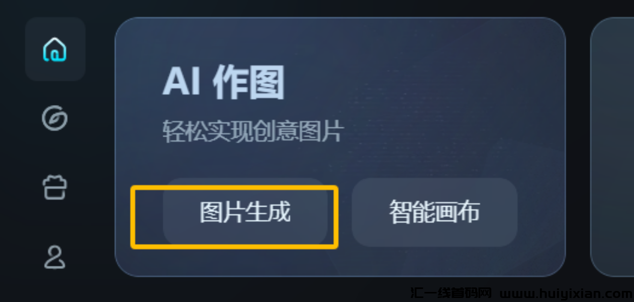 图片[3]-信息差暴利，AI复活历史人物新赛道，小白月入2万+的实操手册!-汇一线首码网