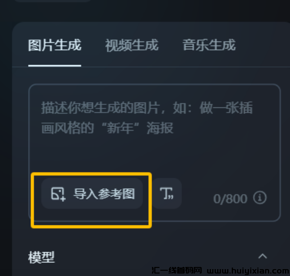 图片[4]-信息差暴利，AI复活历史人物新赛道，小白月入2万+的实操手册!-汇一线首码网