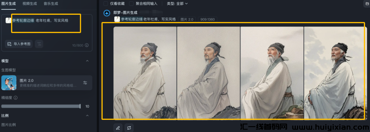 图片[6]-信息差暴利，AI复活历史人物新赛道，小白月入2万+的实操手册!-汇一线首码网