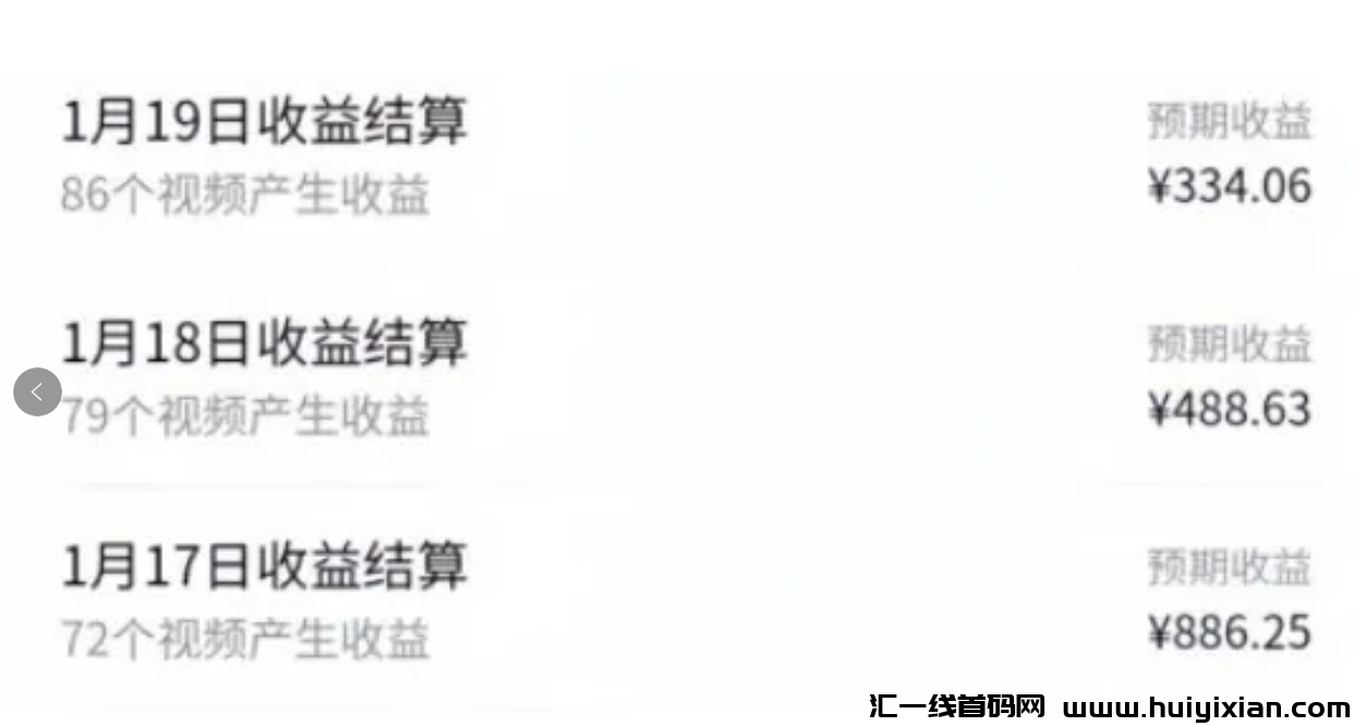 图片[10]-信息差暴利，AI复活历史人物新赛道，小白月入2万+的实操手册!-汇一线首码网