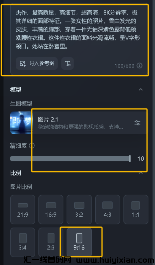 图片[2]-AI舞蹈 爆款制造指南，这波流量红利吃到撑！-汇一线首码网