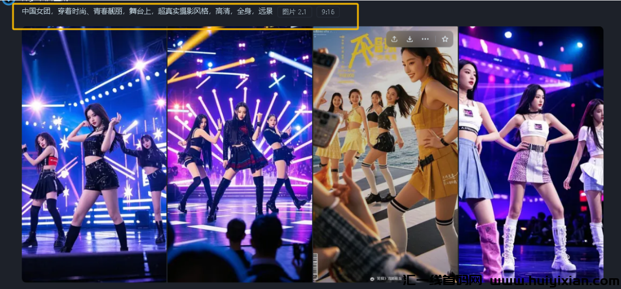 图片[4]-AI舞蹈 爆款制造指南，这波流量红利吃到撑！-汇一线首码网