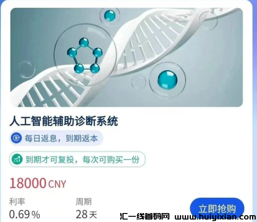 图片[4]-【蕞新曝光】天体交/换/所、奥拉丁、维尔利、MANA3等项目都是姿金盘虚拟b騙锔！-汇一线首码网