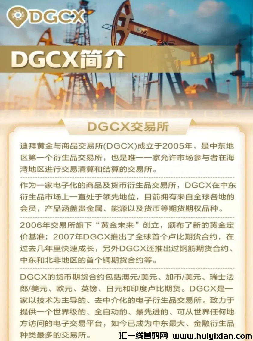 图片[4]-曝光！**盘点2025年初50个姿金盘虚拟b传销騙锔，有你参与的吗？-汇一线首码网